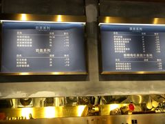 -酵種麦田(山师店)