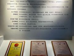 -镇江中国醋文化博物馆