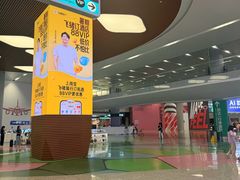 -杭州萧山国际机场