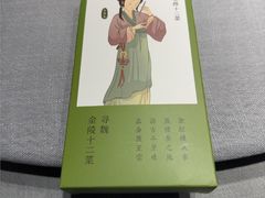 -寻魏·金陵十二菜(老门东店)
