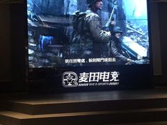-海梵电竞(峰云街店)