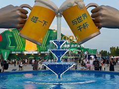-第35届青岛国际啤酒节