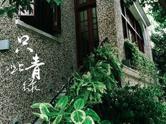 -思南公馆