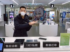 -Apple授权专营店(德汇万达店)