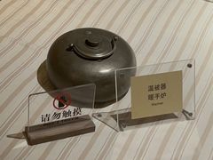 -利顺德博物馆