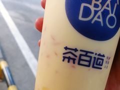 -茶百道(SKLP新光里+店)