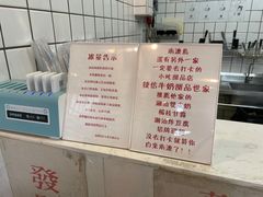 -南澳岛打卡果汁冰公司