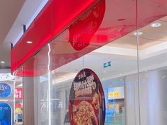 -鱼酷活鱼烤鱼(沈阳大悦城店)