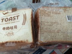 -红宝石·鲜奶小方(万航店)