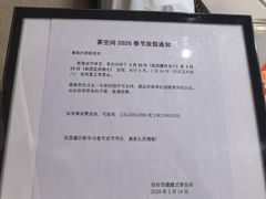 -北京西藏大厦酒店