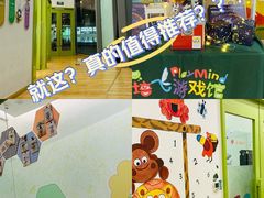 -培飞思维启蒙·益智游戏·科学探索(城西银泰店)
