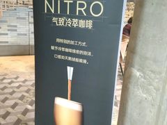 -星巴克臻选(湖滨道店)