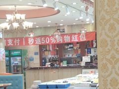 -清真·马家火锅美食城(镇江北路店)