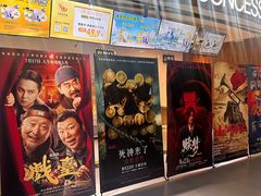 -卢米埃影城(长楹天街IMAX激光店)