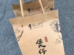-同仁四季椰子鸡(海岸城天利店)