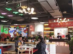 大堂-蛙一刀·麻椒鱼火锅(金仙桥店)
