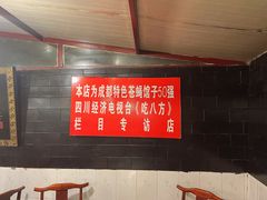 -百年粉蒸牛肉