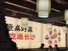 -八碗湘长沙市井菜(坡子街店)