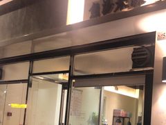 -凯峰鱼汤米线(金利達店)