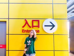 -宜家家居(西安未央商场店)