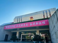 -全国青少年井冈山革命传统教育基地