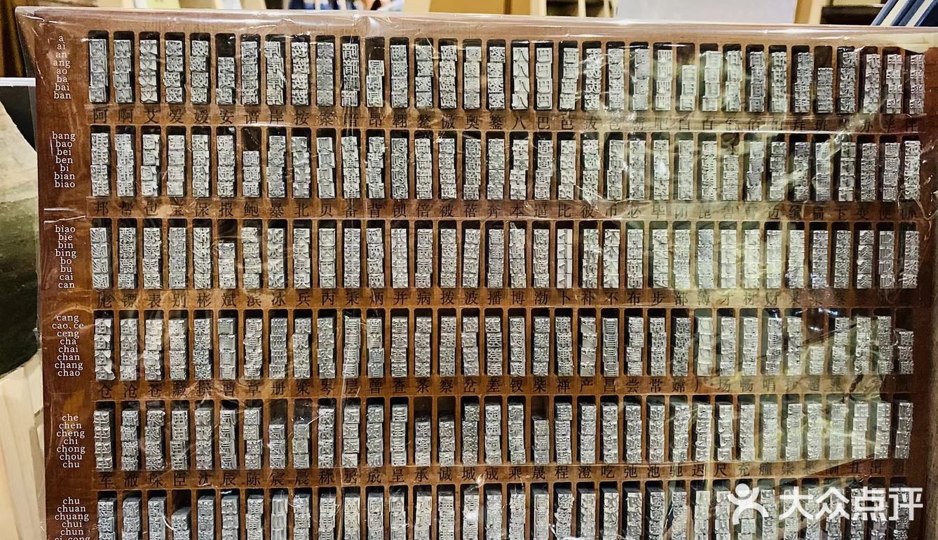 打卡钟书阁，在里面待不过10分钟就出来了