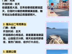 -幸福门