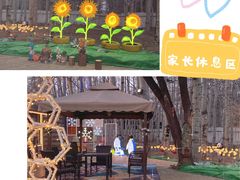 -枫花园汽车电影院(朝阳公园店)