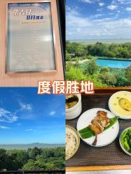 -她时区金吉兒月子中心(太湖度假店)