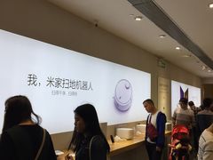 -小米之家(岭南天地店)