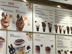 -GODIVA(五角场万达广场店)