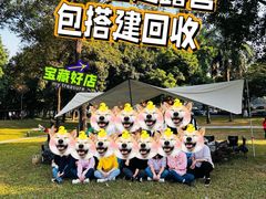 -二沙岛艺术公园
