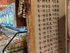 -白城车站店一九二八铁锅炖