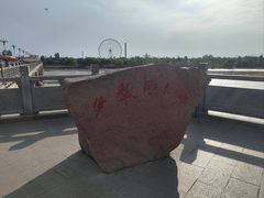 -伊犁河景区