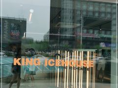 -国王冰室·奥林匹斯店(联想科技城店)