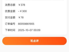 -海底捞火锅(金光华店)