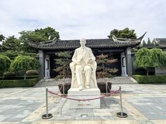 -梅园