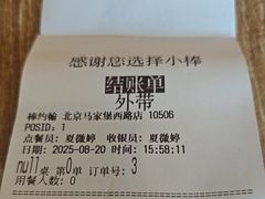 -棒约翰比萨意面(马家堡西路店)