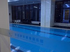 -跃动游泳健身俱乐部(新华传媒店)