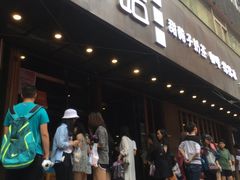 -放哈·甜醅子奶茶创造者(正宁路店)