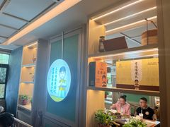 -老淮滨-蚌埠非遗小吃(淮河路店)