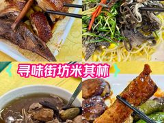 -海鲜街菜馆(海珠南路店)