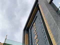 -宁波状元楼酒店(和义路店)