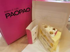 -PAOPAO Bakery&Café(港汇店)
