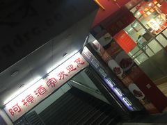 -阿栋·绝版湛江鸡体验馆