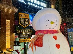 -1819餐厅·团队聚餐·烤串·精酿