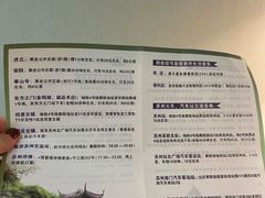 -不晚酒店(苏州观前平江路店)