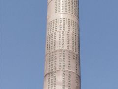 -漳州云洞岩风景区-瑞竹岩