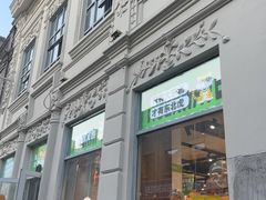 -中华巴洛克风情街