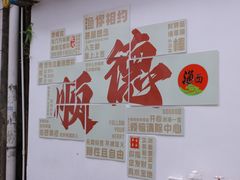 -佛山华盖山公园